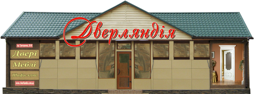 dver