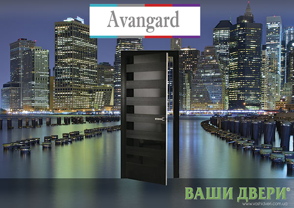 avangard-city-big